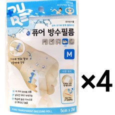 퓨어 방수 필름, 4개