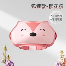寶寶洗頭帽 護耳 嬰兒小孩洗澡浴帽 擋水軟膠 兒童洗髮帽, 小狐狸-櫻花粉,新陞級兒童洗頭帽不漏水護眼護耳, 1個