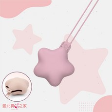 愛北鼻 奶嘴收納包 - 外出便攜奶嘴盒/奶嘴袋 嬰兒用品收納, 1個, 星星款 粉紫-奶嘴收納包, 粉紫