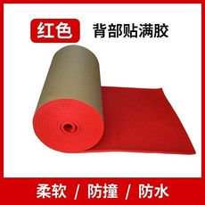 第2版 柱子防撞海綿牆貼軟包, 紅色, 1個