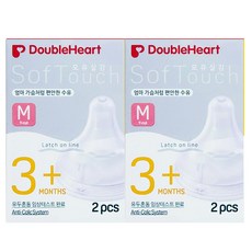 더블하트 소프트터치 모유실감 젖꼭지, M(3개월 이상), 4개