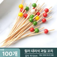 대나무 비즈 귀여운 파티 뷔페 이쑤시개 칵테일 용품, 1개, 블루 컬러풀 구슬 12cm 100개