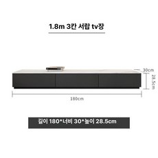 스크린 학원용 대형 초단초점 업소용 이동형 강의용, 조립형, TV 캐비닛 1.8m, 기본 색상