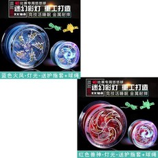 臺灣-出貨【新款熱銷】兒童髮光悠悠球金屬溜溜球自動迴收式男孩閤金耐摔六一節禮物玩具 MZEW, 熾熱紅焰【合金七彩炫光】+藍魂獸皇魄, 1個