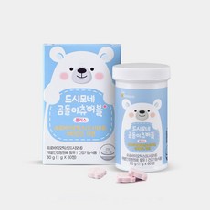 드시모네 곰돌이 츄어블 플러스 (20억+아연+비타민D) 3중기능성 60캡슐 1개, 60정, 60개