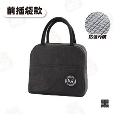 保溫保冷 便當袋 餐袋 大容量, 1個, 黑前插袋款