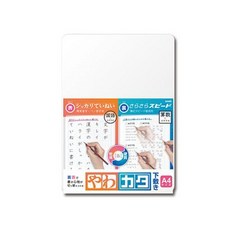 日本SONiC軟硬兩面用墊板 透明墊板 雙面墊板 A4 B5 學生書寫墊板