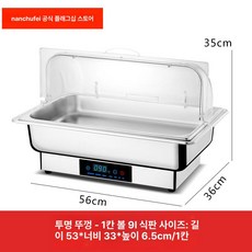 전기 사각 워머기 건식 투명 중탕기 접시 국통 차핑디쉬, 단일 구획 9L 투명 뚜껑, 기본 색상