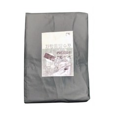 차량 호루 차호루 진회색 천막 갑바 3.6X4.5m 바닥깔개 방수 방수포 호로, 진회색 9X12 - 2.7mX3.6m, 1개