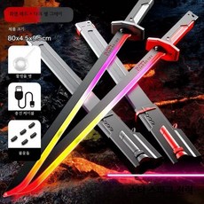 LED 광선검 라이트 세이버 코스프레 칼싸움 놀이 레이저검 선물용, 2개, 40개 화석 2개세트 80cm 화염 광검