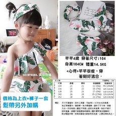 SHINYWAWA 兒童泳裝 女童兩件式泳衣