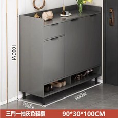 E家工廠 多功能抽屜收納櫃 玄關櫃, 001-KC鞋櫃90CM（灰色）