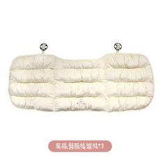 자동차 다리 받침대 차박 휴식 지지대 뒷좌석 스툴, 래빗베이비벨벳뒷좌석쿠션