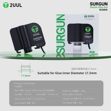 桃園有貨 電動推進式擠膠槍 電動寫膠器 單雙組份AB膠槍 10/30/50CC 錫膏油墨硅膠水點膠打膠槍 DRT, 1個, 2UUL SC81電動打膠槍【不配膠管】