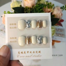 Coco nail studio 純手工穿戴甲訂製美甲貼片, 1個, 奶白鉑金碎鑽,L