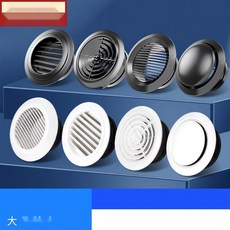 멀바우 집성목 루바 원목 상판 테이블 DIY 목재 자재, 17. 화이트 원형 풍량조절 150