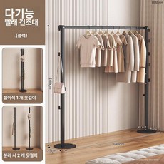 건조대 변신 행거접이식 문걸이 원형 원룸 옷장 다용도, 블랙 원형 받침대 20