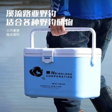 釣蝦箱 釣蝦工具箱 迷你小釣箱 輕便可坐 多功能全套 保溫保鮮 活餌坐釣蝦箱 釣魚箱 漁具箱, 【8.8L】揹帶+冰袋*5,白色
