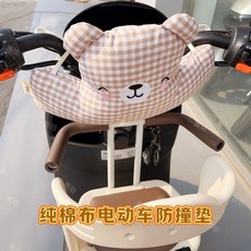 電動車防撞頭枕 純棉布材質 寶寶兒童適用, 卡其色小熊, 1個