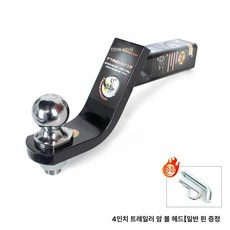 트레일러 마운트볼 카라반 콜로라도 히치 견인볼 자동차, 1개, 4인치 표준 핀