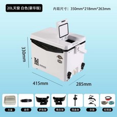 HONGYI 20L 天窗釣魚箱 豪華版, 1個, 20L天窗白箱黑邊豪華版