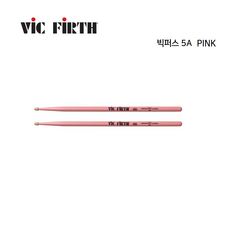 빅퍼스 American Classic 5A 히코리 드럼스틱, 핑크, 1세트