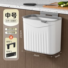 壁掛式垃圾桶家用廚房夾縫加大加厚帶蓋收納桶衛生間廁所防臭紙簍, 1個, 如圖