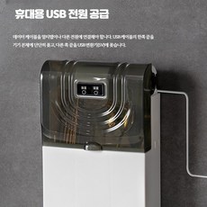 수저 살균기 UV 자외선 건조 소독기 숟가락 젓가락 식기 주방 위생 수저통 벽걸이 보관함 스마트 가정용 드릴 없이 설치, 충전식 모델