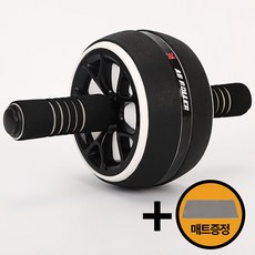 우텍 논슬립 무소음 고강도 운동용 AB슬라이드, 검정
