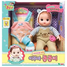 Kongsuni 小荳娃娃 照顧寶寶系列揹著妹妹玩具組, 混色