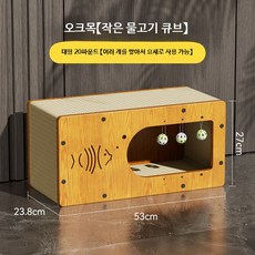 고양이 스크래쳐 소파형 캣 스크래처 고양이 하우스 일체형 소파 보호 발톱 갈이 장난감 사계절 사용, 1개, 오크 보드 물고기큐브 대 10kg