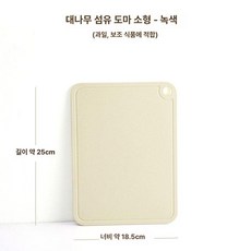 종이 면도기 휴대용 일회용 면도날 특화된 깨끗한, 소형 그린, 1개, 1L