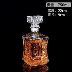 新品 玻璃空瓶密封威士忌醒酒器洋酒瓶, 方鑽太陽花款 750毫升, 1個, 750ml