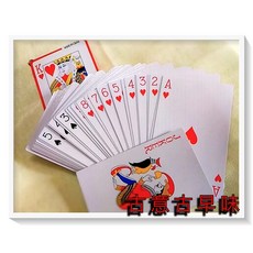 古意古早味 撲克牌 超大尺寸 10x16.5cm 懷舊童玩, 1個