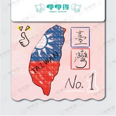 臺灣系列擋泥板, 1個