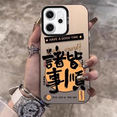 諸事皆順圖案防摔手機殼, 1個, 微磨彩銀殼-黑色【S諸事皆順】,OPPO Find X9 Pro
