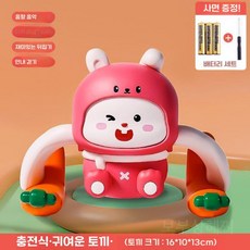 어린이 롤링 원숭이 전기 음성 제어, 공식 표준, 토끼-분홍(배터리 3개)