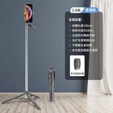 360 회전 셀카봉 블루투스 카메라 삼각대 거치대 휴대폰 스마트폰 핸드폰촬영 촬영 유튜브, B. 6m 기본형 스테인리스 스틸 풀로드 7버튼 리모컨