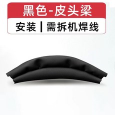 WH000XM3 교체용 호환부품 쿠션 설치 편안한 헤드폰 헤드스트랩 간편 패드 헤드밴드 커, 1, E. 블랙 가죽 헤드밴드 개