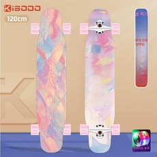 성인용롱보드 생일선물 레저용 스케이트보드, 1개, 전문가용 컬러 모래 선물 세트