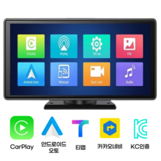 워스라밸 11.7인치 안드13 네비 블박 ADAS 후방 올인원 10.31인치 kc인증, OLD 1 l 카플레이 안드오토 미러링