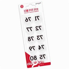 원형 숫자 자석 71-80 교구 다용도자석 놀이 넘버 사무용