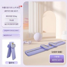 허리회전판 트위스트보드 운동기구 실내 유산소 전신운동 집에서하는운동기구 코어 트레이닝, 기본 모델