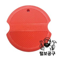 세신 요비선 요비선캡 SB-RG001