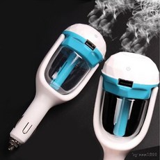 다이아몬드 차량용가습기/미니가습기형/컵가습기/USB, 다이아몬드 차량용가습기-블루