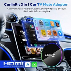 CarLINK 링크it HD2CP Pro HDMI 무선 카플레이 어댑터 - 유선 CarPlay 자동차 플레이 및 안드로이드 자동 동글 컨버터를 통해 3 in 1 스트림 TV