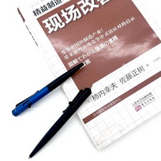 簽字筆中性筆男士女士商務高顏值金屬寶珠筆水筆碳素圓珠筆簽名, 1個, 黑:1.0mm