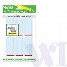 28x65mm 보호견출지 색상선택 이름표스티커 필름견출지, 1개, 1개, 청색