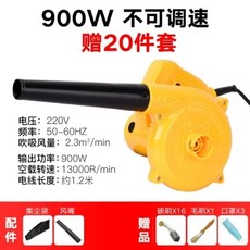 무선 초강력에어건 차량용 에어건 베노아 청소기, M. 노란색 900W 비 조정