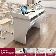 강의대 연설 단상 강연대 강의실 발표 사회대 대학교 교단 원목 학교 컴퓨터 스탠딩 회의실, 진주 90x60x105